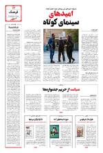 صفحه 13