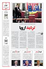 صفحه 5