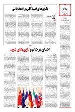 صفحه 2
