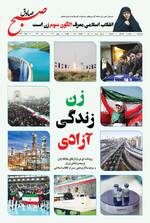 صفحه 7