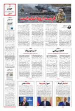 صفحه 5