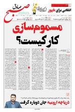 صفحه 1