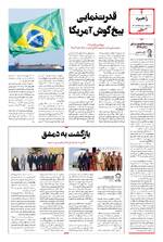 صفحه 4