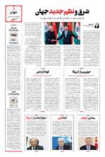 صفحه 5