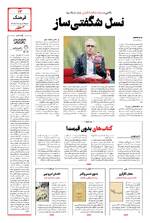 صفحه 13