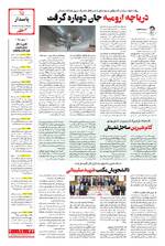 صفحه 15