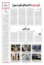 صفحه 3