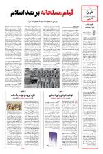 صفحه 10
