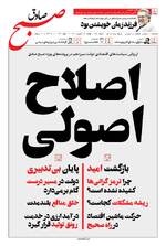 صفحه 1