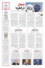 صفحه 3
