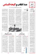 صفحه 10