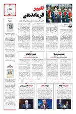 صفحه 3