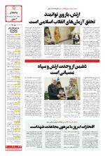 صفحه 15