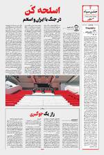 صفحه 4