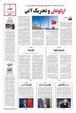 صفحه 5