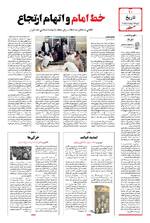 صفحه 10