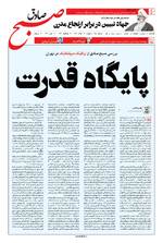 صفحه 1