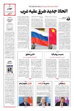 صفحه 5