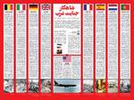 صفحه 8