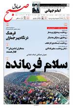 صفحه 1