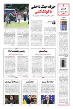 صفحه 4