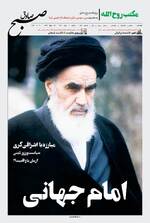 صفحه 7