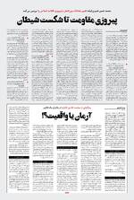 صفحه 10