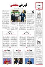صفحه 4
