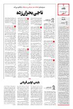 صفجه 2