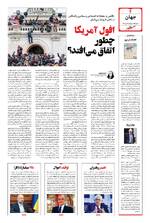 صفحه 4