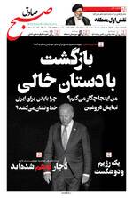 صفحه 1