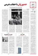 صفحه 10
