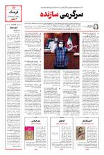 صفحه 13
