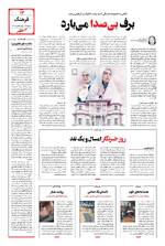 صفحه 13