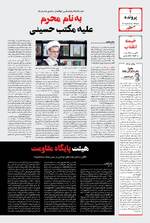 صفحه 4
