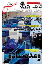 صفحه 1