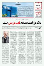 صفحه 4