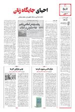صفحه 10