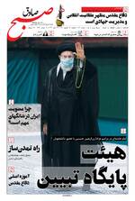 صفحه 1