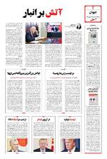 صفحه 4