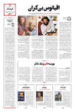 صفحه 13