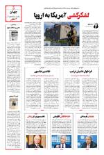 صفحه 5