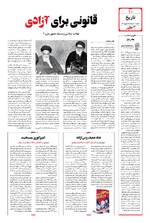 صفحه 10