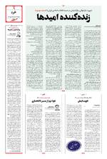 صفحه 9