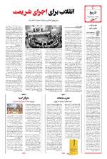 صفحه 10