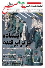 صفحه 1