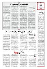 صفحه 2