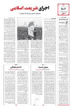 صفحه 10
