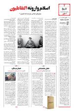 صفحه 4