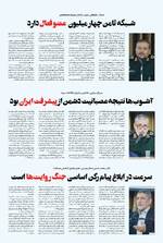 صفحه 10